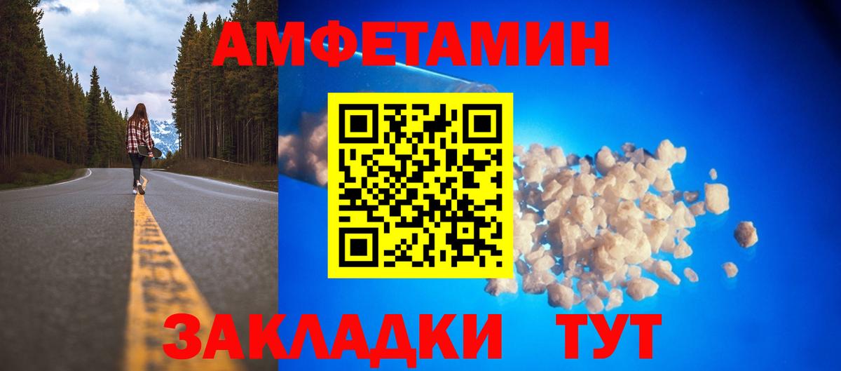 АМФ 97% Алексин