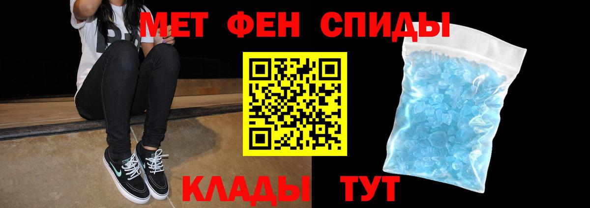 АМФЕТАМИН Розовый  Amphetamine  Алексин  АМФ  Вход с VPN 