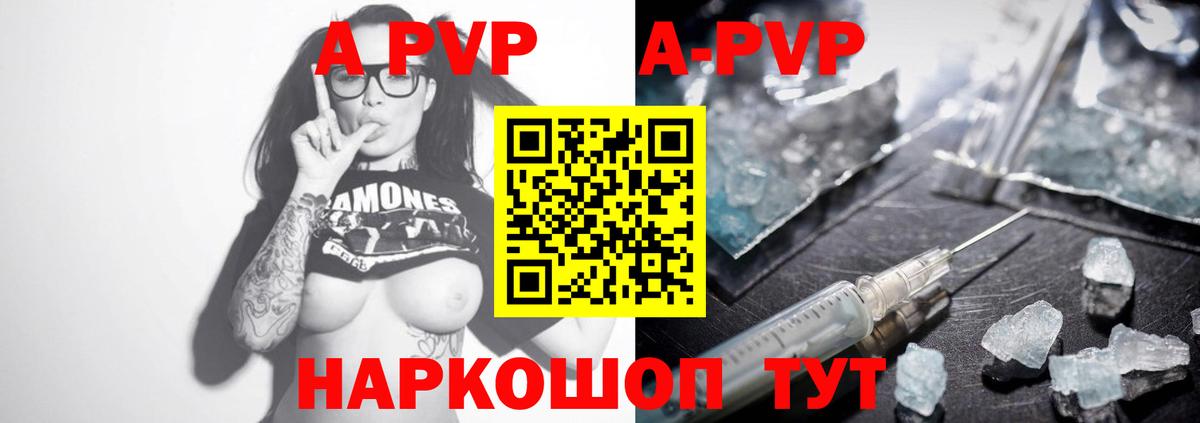 Алексин  Альфа ПВП  Вход с VPN  Alpha PVP СК КРИС  Альфа ПВП СК КРИС 