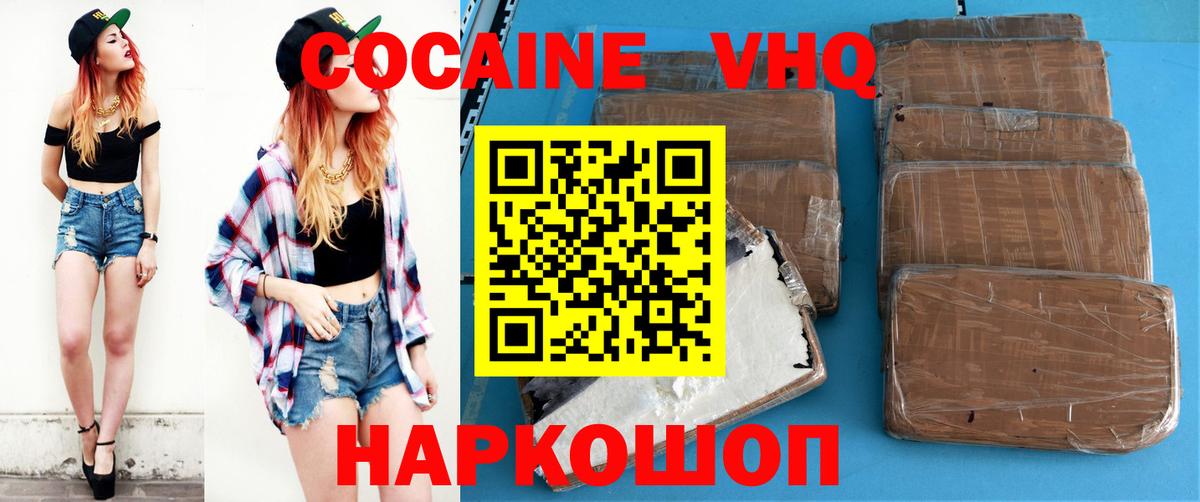 Кокаин Columbia  КОКАИН Columbia  Алексин  Кокаин  Вход с VPN 
