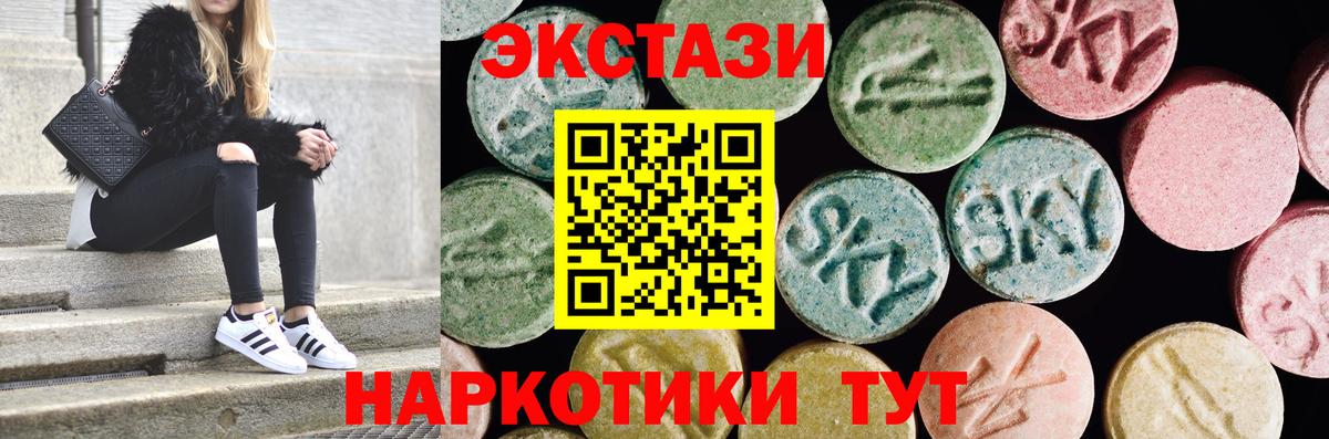 Ecstasy 300 mg Алексин