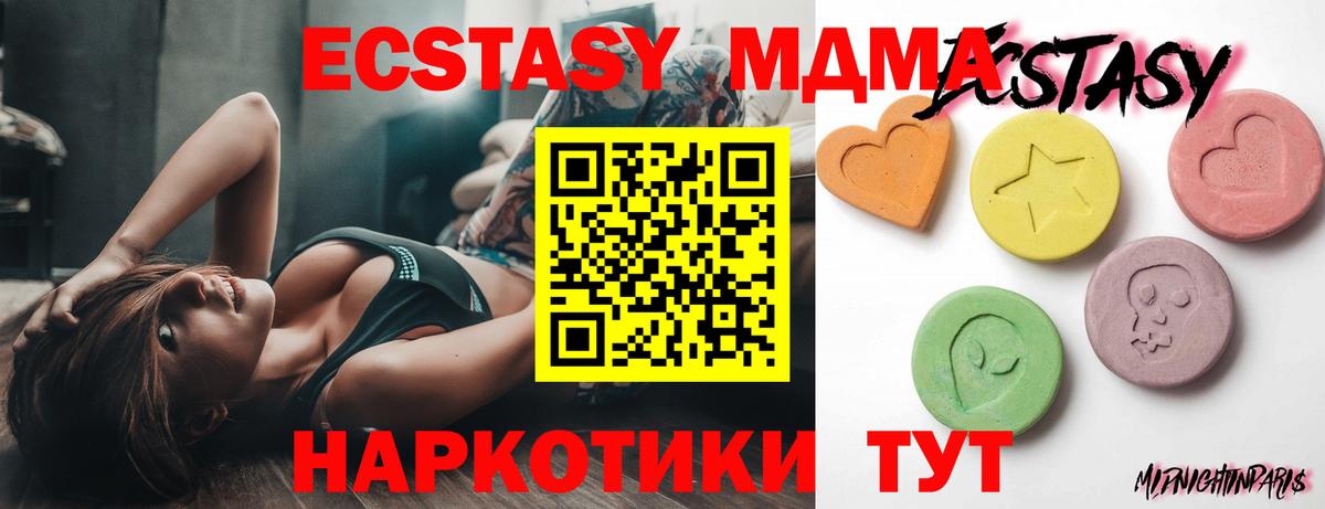 Алексин  ссылка на мегу рабочий сайт  Ecstasy Philipp Plein  Ecstasy  Вход с VPN  Ecstasy Philipp Plein 