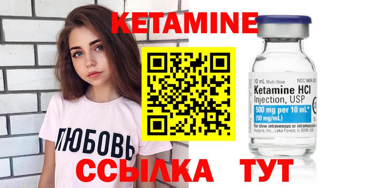 Алексин  Кетамин VHQ  Вход с VPN  КЕТАМИН ketamine 