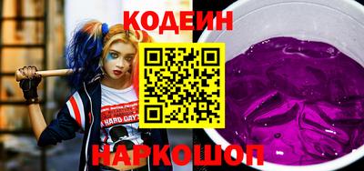 бутират Тулун