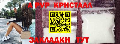 прущая мука Туймазы