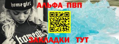 прущая мука Туймазы