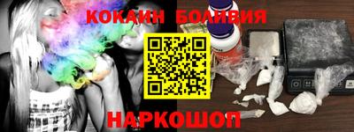 бутират Тулун
