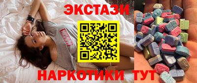 бутират Тулун