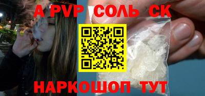 прущая мука Туймазы