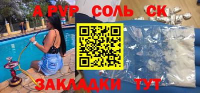 бутират Тулун