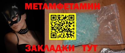 бутират Тулун