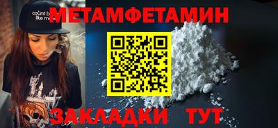 прущая мука Туймазы