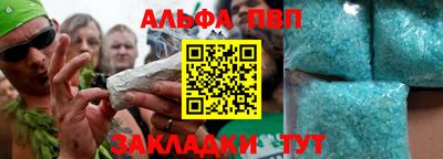 наркотики Тула