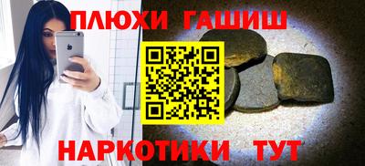 наркотики Тула