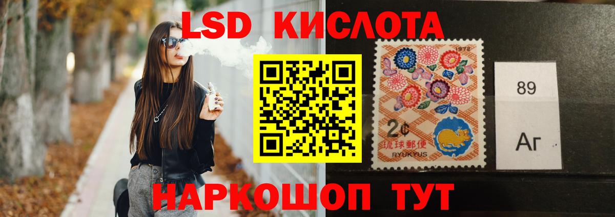 LSD-25 экстази ecstasy  Вход с VPN  LSD-25 экстази ecstasy  Алексин 