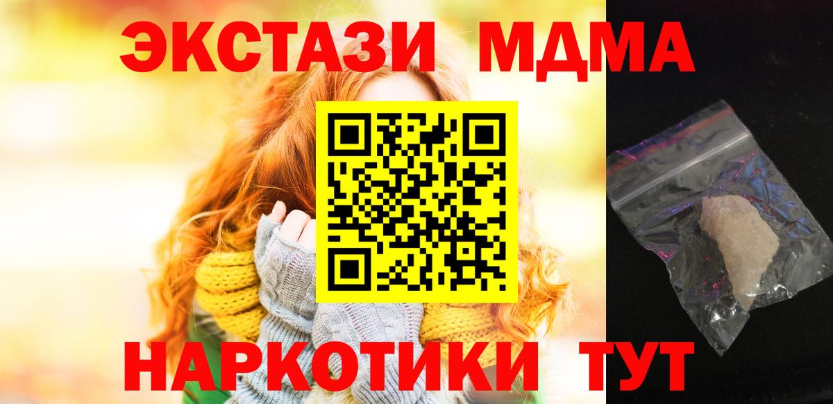 MDMA Molly Алексин
