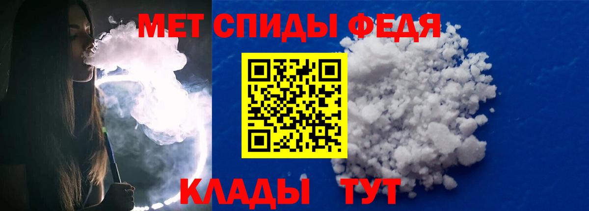 Первитин винт  Вход с VPN  Алексин 