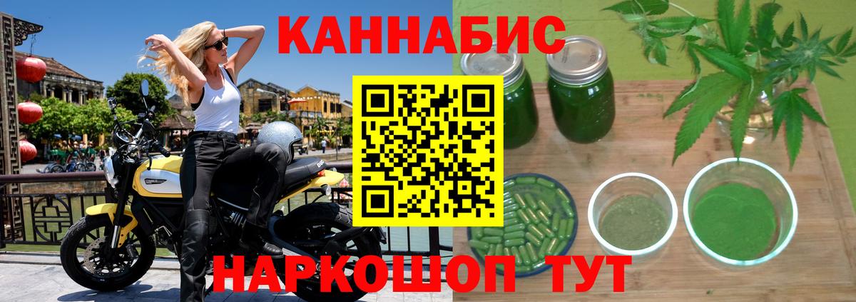 Марихуана VHQ  Бошки Шишки Amnesia  Конопля конопля  Алексин  Вход с VPN 